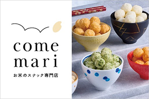 こめまり