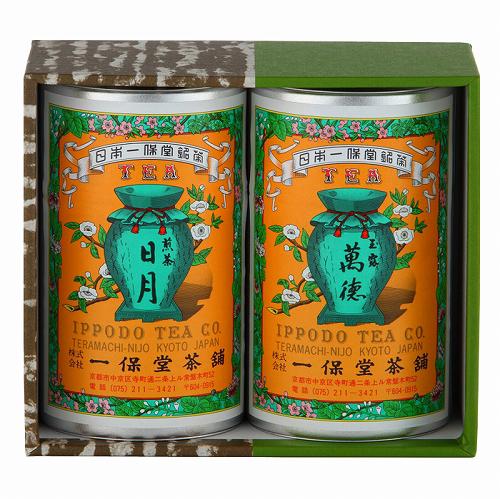 箱詰めされた一保堂茶舗の缶入り玉露萬徳と煎茶日月の詰合せ