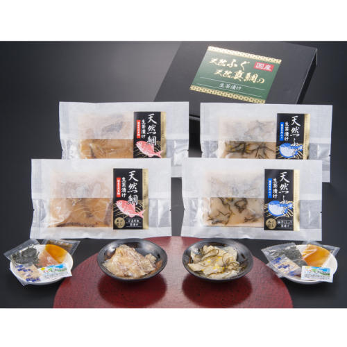 個包装された「吉田水産」の「天然ふぐ、天然真鯛の生茶漬け」
